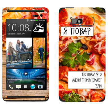   « »   HTC Desire 600 Dual Sim