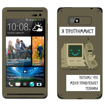   « »   HTC Desire 600 Dual Sim