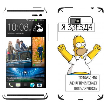   « »   HTC Desire 600 Dual Sim