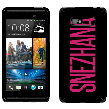   «Snezhana»   HTC Desire 600 Dual Sim