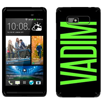  «Vadim»   HTC Desire 600 Dual Sim