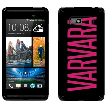   «Varvara»   HTC Desire 600 Dual Sim