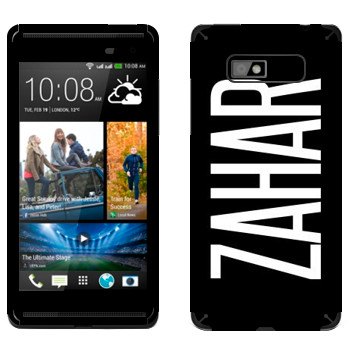   «Zahar»   HTC Desire 600 Dual Sim
