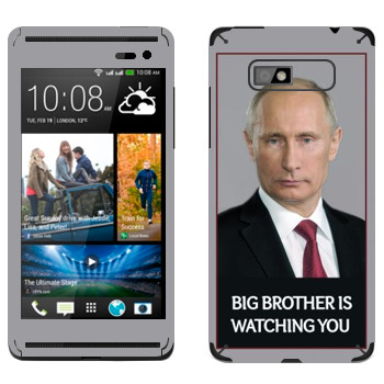   « - Big brother is watching you»   HTC Desire 600 Dual Sim