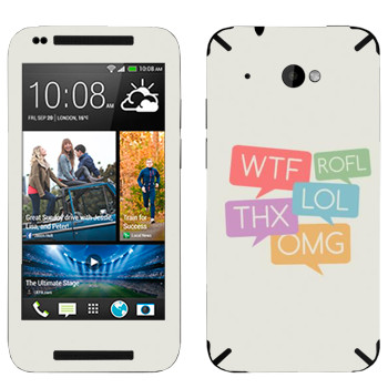   «WTF, ROFL, THX, LOL, OMG»   HTC Desire 601