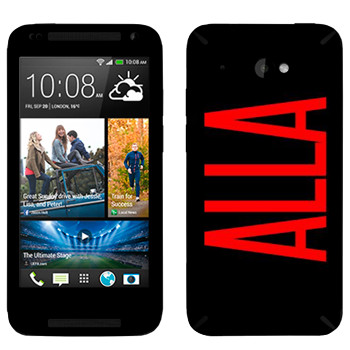   «Alla»   HTC Desire 601