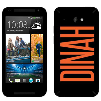 HTC Desire 601