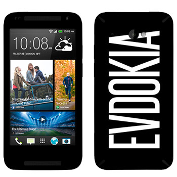   «Evdokia»   HTC Desire 601