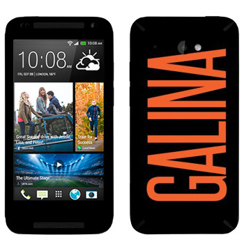   «Galina»   HTC Desire 601