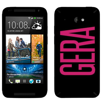   «Gera»   HTC Desire 601