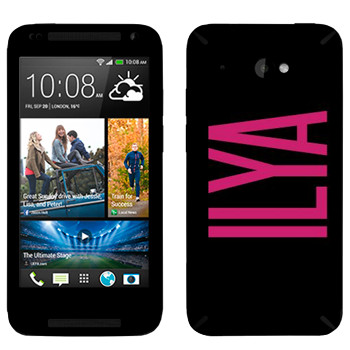   «Ilya»   HTC Desire 601