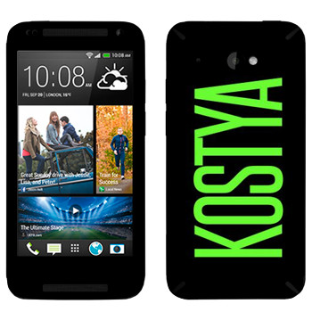  «Kostya»   HTC Desire 601