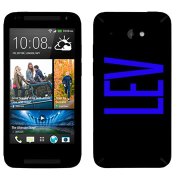   «Lev»   HTC Desire 601