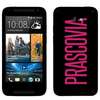   «Prascovia»   HTC Desire 601