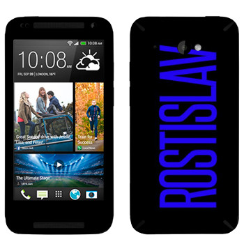   «Rostislav»   HTC Desire 601