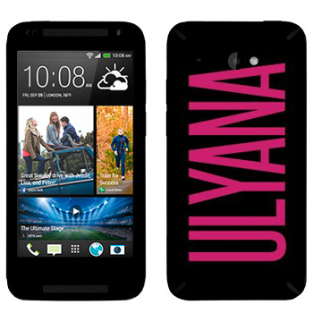   «Ulyana»   HTC Desire 601