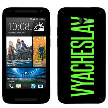   «Vyacheslav»   HTC Desire 601