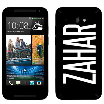   «Zahar»   HTC Desire 601