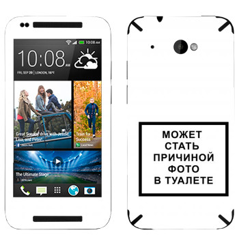   «iPhone      »   HTC Desire 601