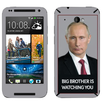   « - Big brother is watching you»   HTC Desire 601