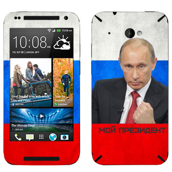   « -  »   HTC Desire 601