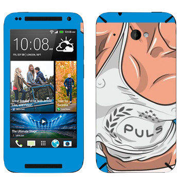   « Puls»   HTC Desire 601
