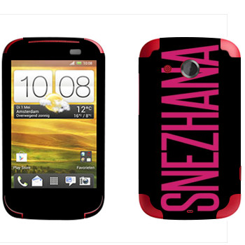   «Snezhana»   HTC Desire C