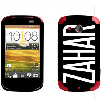   «Zahar»   HTC Desire C