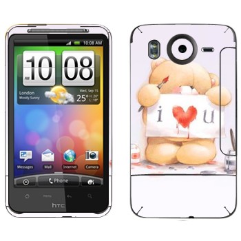   «  - I love You»   HTC Desire HD