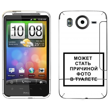   «iPhone      »   HTC Desire HD