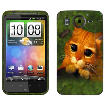   «    »   HTC Desire HD