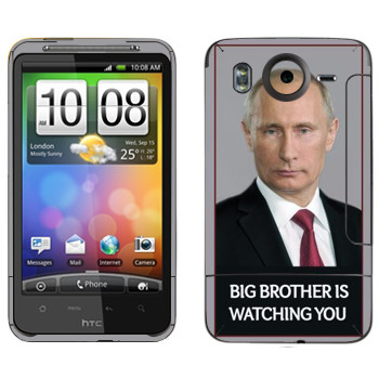   « - Big brother is watching you»   HTC Desire HD