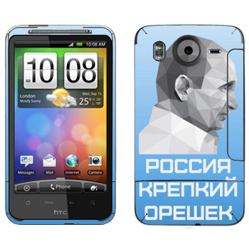 HTC Desire HD