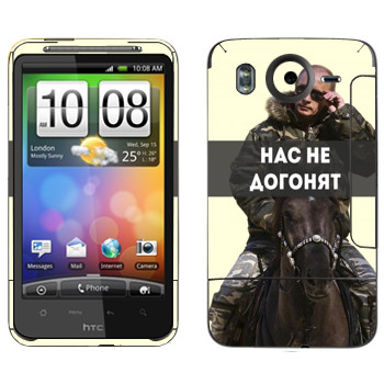 HTC Desire HD