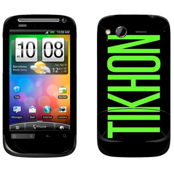   «Tikhon»   HTC Desire S