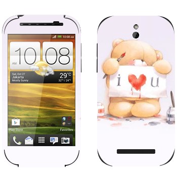   «  - I love You»   HTC Desire SV