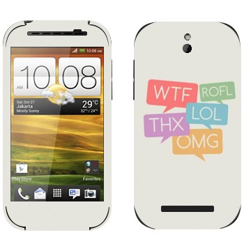   «WTF, ROFL, THX, LOL, OMG»   HTC Desire SV