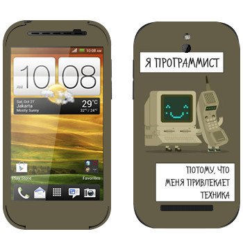   « »   HTC Desire SV
