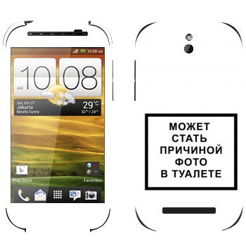   «iPhone      »   HTC Desire SV