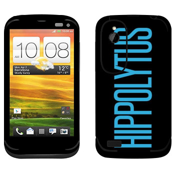   «Hippolytus»   HTC Desire V