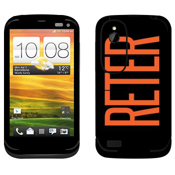   «Reter»   HTC Desire V