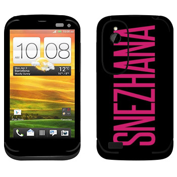   «Snezhana»   HTC Desire V