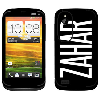   «Zahar»   HTC Desire V