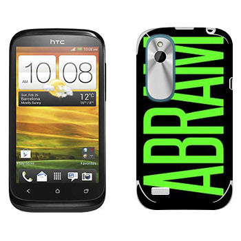   «Abram»   HTC Desire X