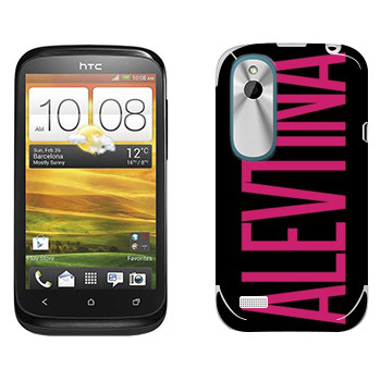   «Alevtina»   HTC Desire X