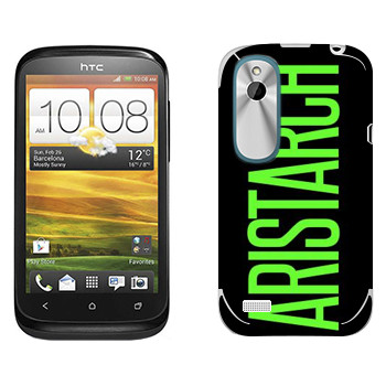   «Aristarch»   HTC Desire X