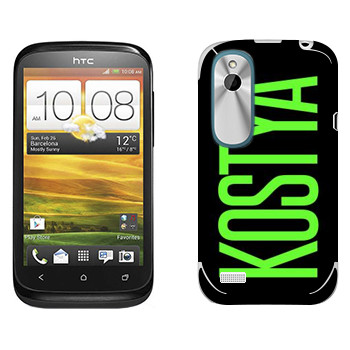   «Kostya»   HTC Desire X