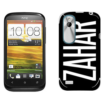   «Zahar»   HTC Desire X