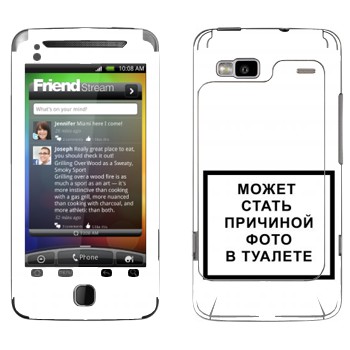   «iPhone      »   HTC Desire Z