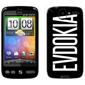   «Evdokia»   HTC Desire